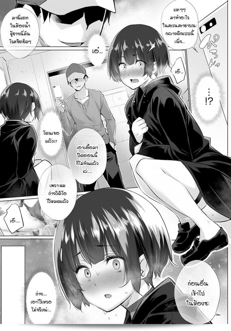 ต้องการคนสไตล์ไหน แอปพลิเคชันจับคู่ก็จะจัดให้! "Miyano Kintarou Yokubou o Kanaeru Matching Appli" ตอนที่ 1 ภาค 3 9