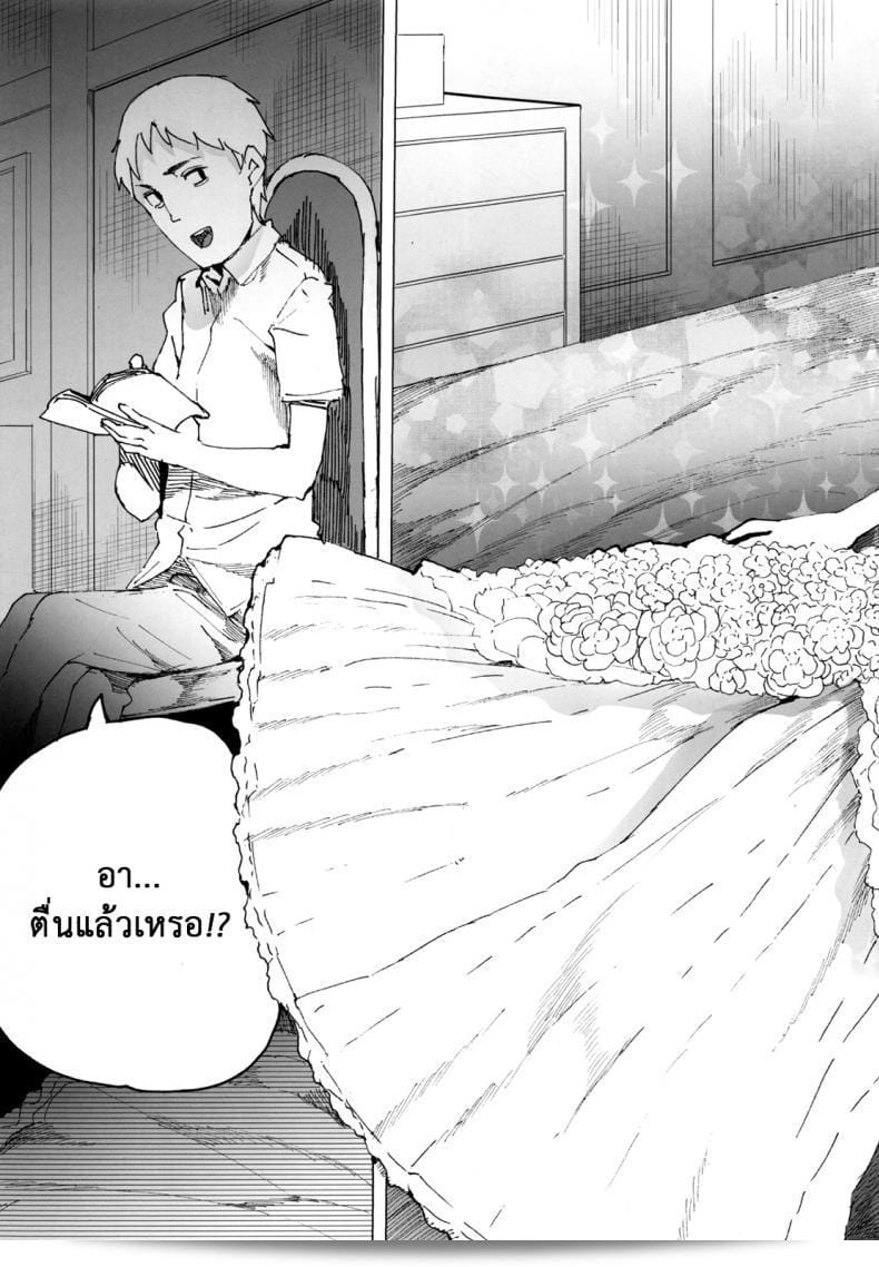 ฉันต้องการให้เธออยู่กับฉัน (C84) [Transient Melody (Kawasaki Tadataka)] AURORA 75