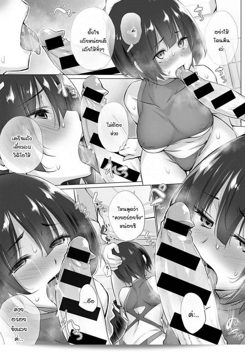 ต้องการคนสไตล์ไหน แอปพลิเคชันจับคู่ก็จะจัดให้! "Miyano Kintarou Yokubou o Kanaeru Matching Appli" ตอนที่ 1 ภาค 3 13