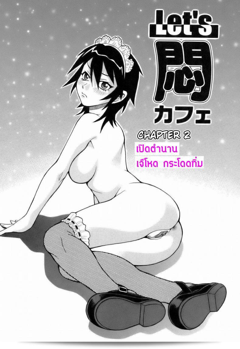 การระเบิดนั้นทำให้รู้สึกเจ็บปวดและความเสียวอย่างแรง [JOHN K PE-TA] Monzetsu Explosion ภาค 2