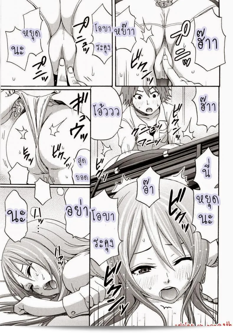 รสชาติของครูสาว [Coelacanth] Just Be Cool (COMIC Megamilk 2010-12) นั้นมีเสน่ห์และเป็นที่ยอมรับในวงการคอมมิค ซึ่งบทบาทของตัวละครได้รับความนิยมอย่างมากในช่วงเวลานั้น การตั้งค่าของตัวละครและการสื่อสารที่คมชัดก็เป็นจุดเด่นที่สำคัญของสตูดิโอคอมมิก อาจจะกล่าวได้ว่าการผสมผสานระหว่างคำพูดและภาพวาดในคอมมิคนี้เป็นเอกลักษณ์ที่ทำให้มันเป็นเรื่องสนุกสุดๆ ในยุคสมัยของ COMIC Megamilk ในปี 2010-12 และยังคงได้รับการชื่นชมอยู่ในปัจจุบันอีกด้วย 21