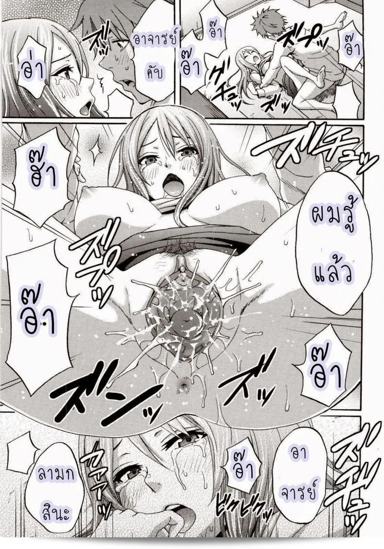 รสชาติของครูสาว [Coelacanth] Just Be Cool (COMIC Megamilk 2010-12) นั้นมีเสน่ห์และเป็นที่ยอมรับในวงการคอมมิค ซึ่งบทบาทของตัวละครได้รับความนิยมอย่างมากในช่วงเวลานั้น การตั้งค่าของตัวละครและการสื่อสารที่คมชัดก็เป็นจุดเด่นที่สำคัญของสตูดิโอคอมมิก อาจจะกล่าวได้ว่าการผสมผสานระหว่างคำพูดและภาพวาดในคอมมิคนี้เป็นเอกลักษณ์ที่ทำให้มันเป็นเรื่องสนุกสุดๆ ในยุคสมัยของ COMIC Megamilk ในปี 2010-12 และยังคงได้รับการชื่นชมอยู่ในปัจจุบันอีกด้วย 37