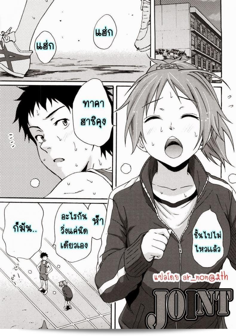 ต้องจับตะคริว [Coelacanth] Good Times ตอนที่ 4 แน่นอน ดังนั้นลุ้นหาว่าจะเป็นอะไรบ้าง!