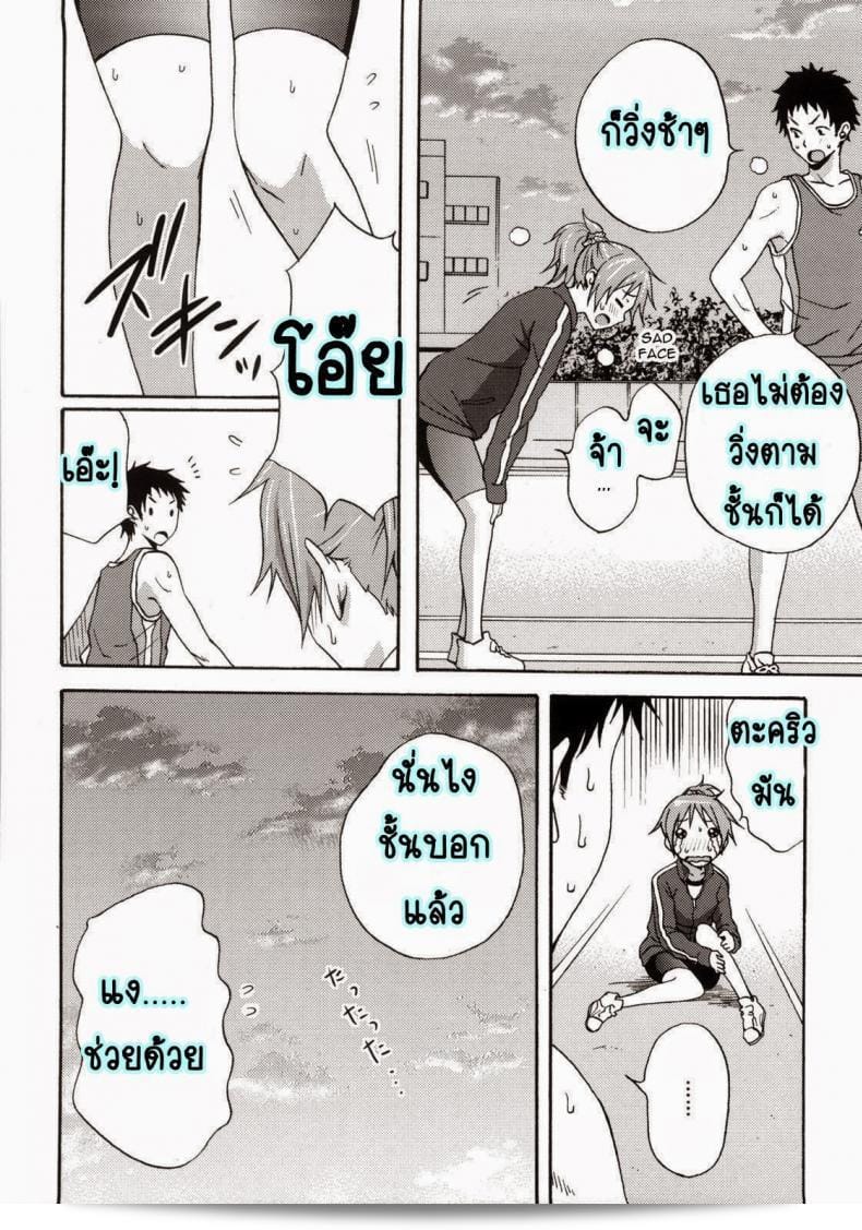 ต้องจับตะคริว [Coelacanth] Good Times ตอนที่ 4 แน่นอน ดังนั้นลุ้นหาว่าจะเป็นอะไรบ้าง! 3