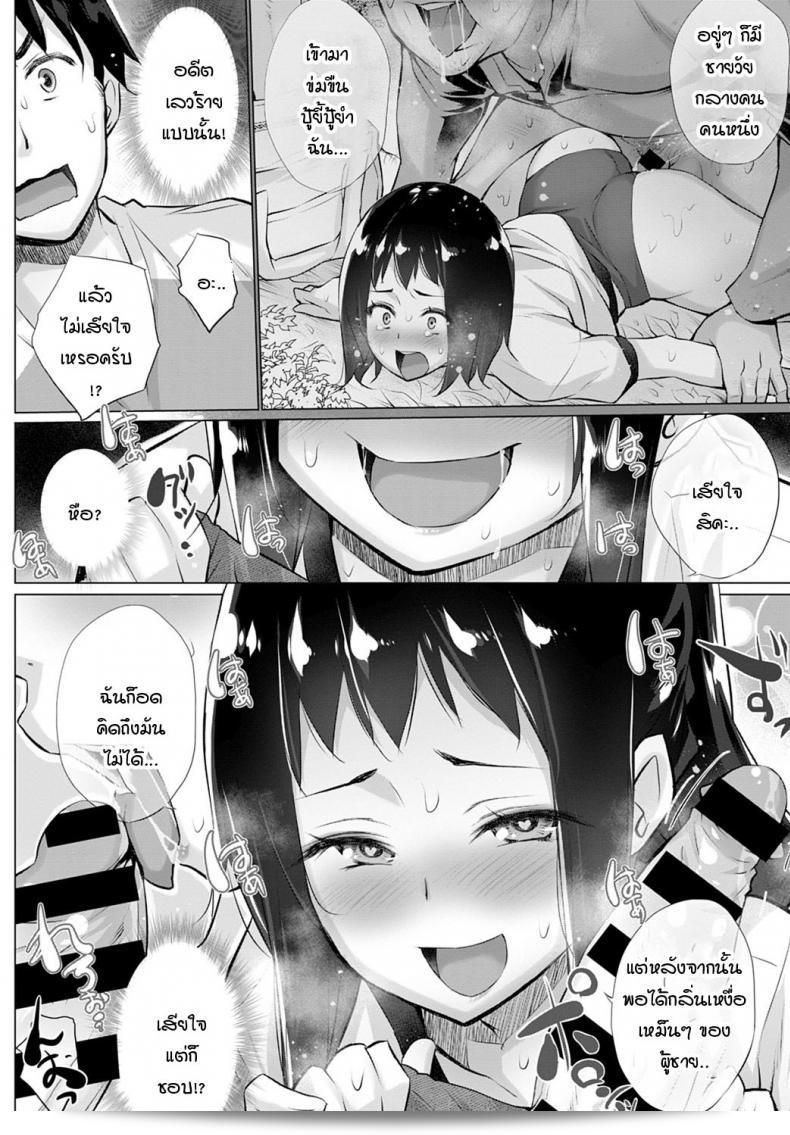 ต้องการคนแบบไหน? แอปจับคู่ที่จะทำให้ดี10 เล่ม! [มิยาโนะ กินทะโร] Yokubou o Kanaeru Matching Appli Ch. 1 ตอนที่ 4 15