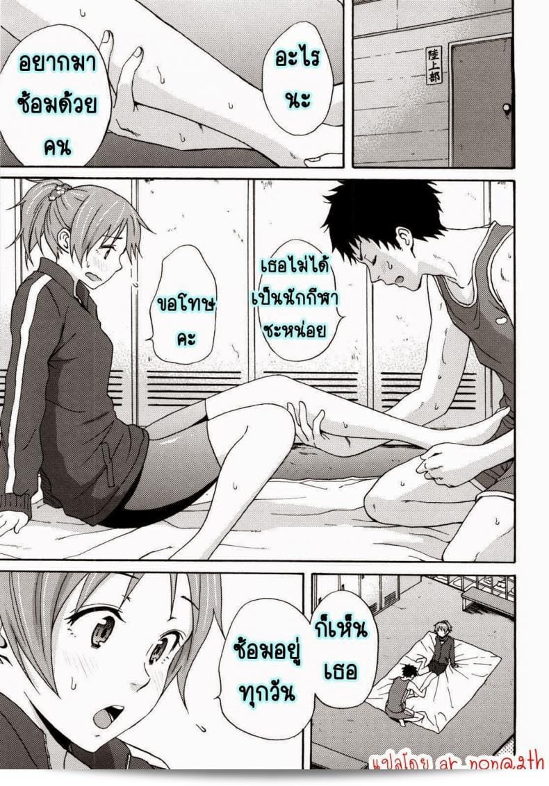 ต้องจับตะคริว [Coelacanth] Good Times ตอนที่ 4 แน่นอน ดังนั้นลุ้นหาว่าจะเป็นอะไรบ้าง! 5