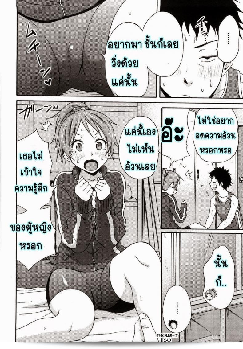 ต้องจับตะคริว [Coelacanth] Good Times ตอนที่ 4 แน่นอน ดังนั้นลุ้นหาว่าจะเป็นอะไรบ้าง! 7