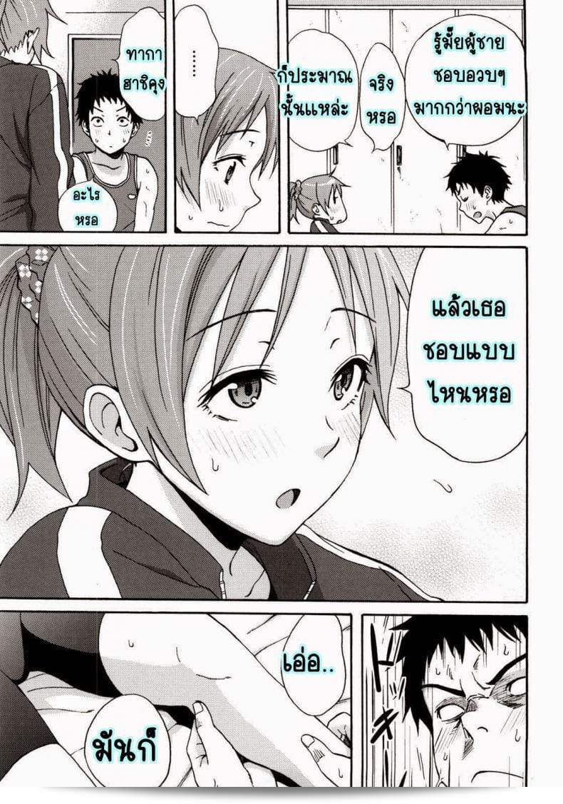 ต้องจับตะคริว [Coelacanth] Good Times ตอนที่ 4 แน่นอน ดังนั้นลุ้นหาว่าจะเป็นอะไรบ้าง! 9