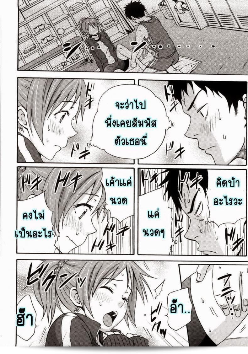 ต้องจับตะคริว [Coelacanth] Good Times ตอนที่ 4 แน่นอน ดังนั้นลุ้นหาว่าจะเป็นอะไรบ้าง! 11