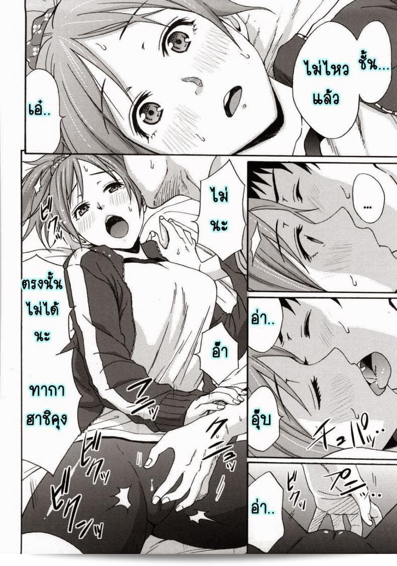 ต้องจับตะคริว [Coelacanth] Good Times ตอนที่ 4 แน่นอน ดังนั้นลุ้นหาว่าจะเป็นอะไรบ้าง! 15