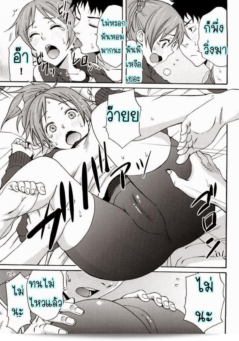ต้องจับตะคริว [Coelacanth] Good Times ตอนที่ 4 แน่นอน ดังนั้นลุ้นหาว่าจะเป็นอะไรบ้าง! 17