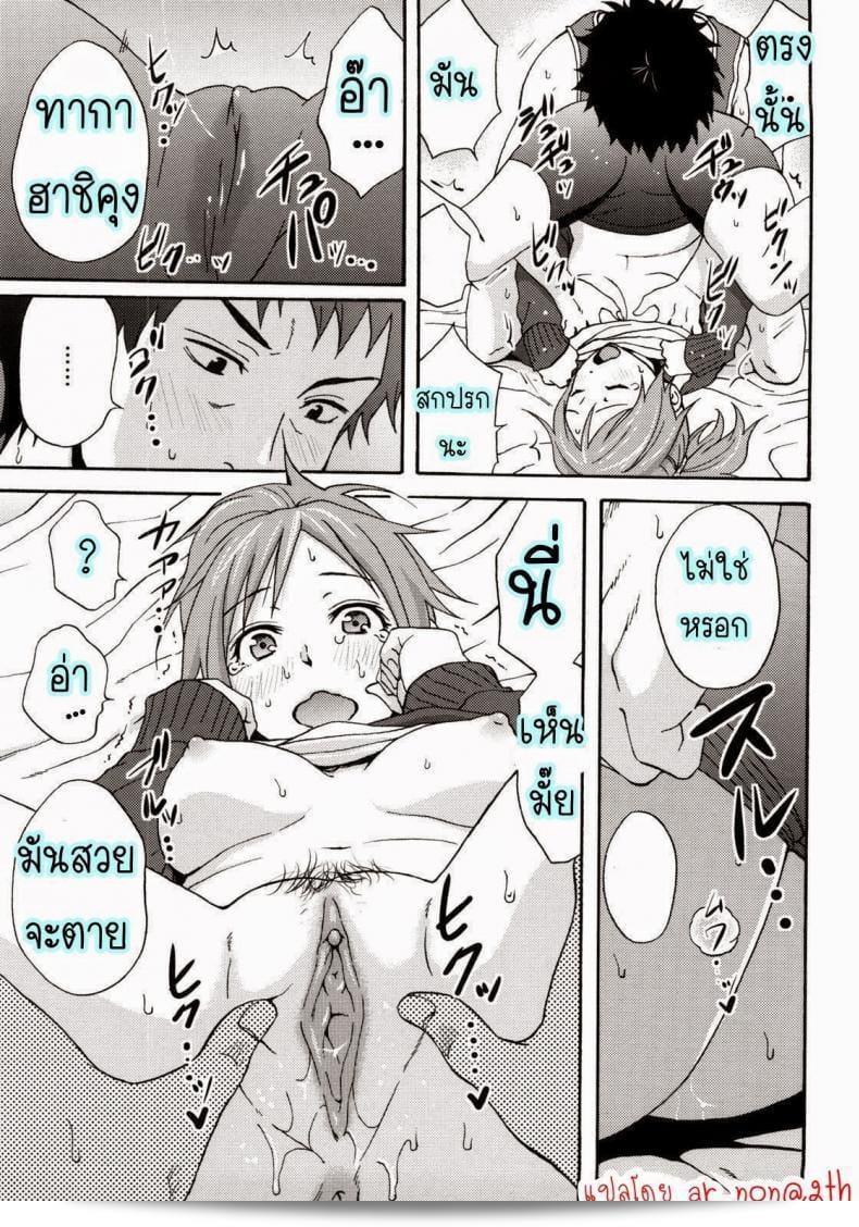 ต้องจับตะคริว [Coelacanth] Good Times ตอนที่ 4 แน่นอน ดังนั้นลุ้นหาว่าจะเป็นอะไรบ้าง! 21