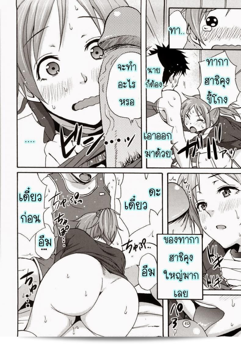 ต้องจับตะคริว [Coelacanth] Good Times ตอนที่ 4 แน่นอน ดังนั้นลุ้นหาว่าจะเป็นอะไรบ้าง! 23