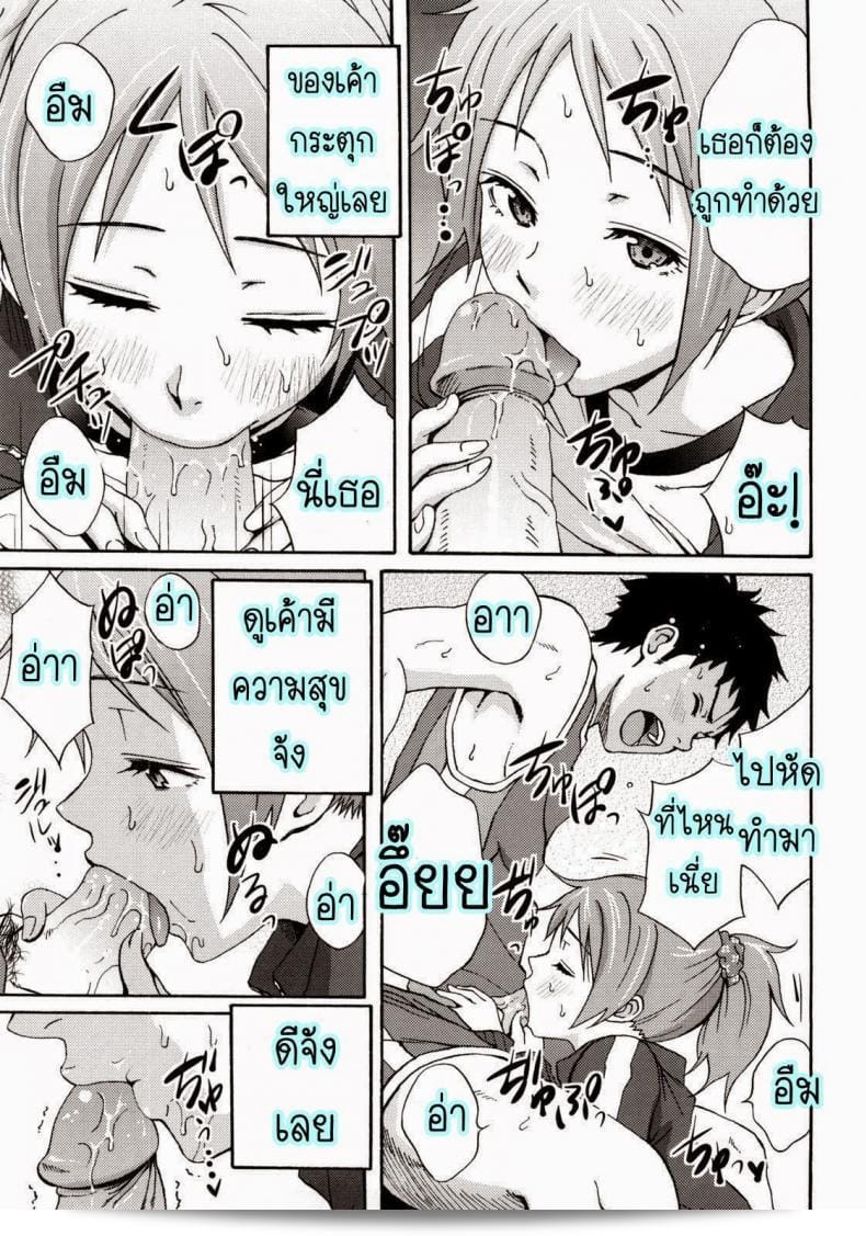 ต้องจับตะคริว [Coelacanth] Good Times ตอนที่ 4 แน่นอน ดังนั้นลุ้นหาว่าจะเป็นอะไรบ้าง! 25