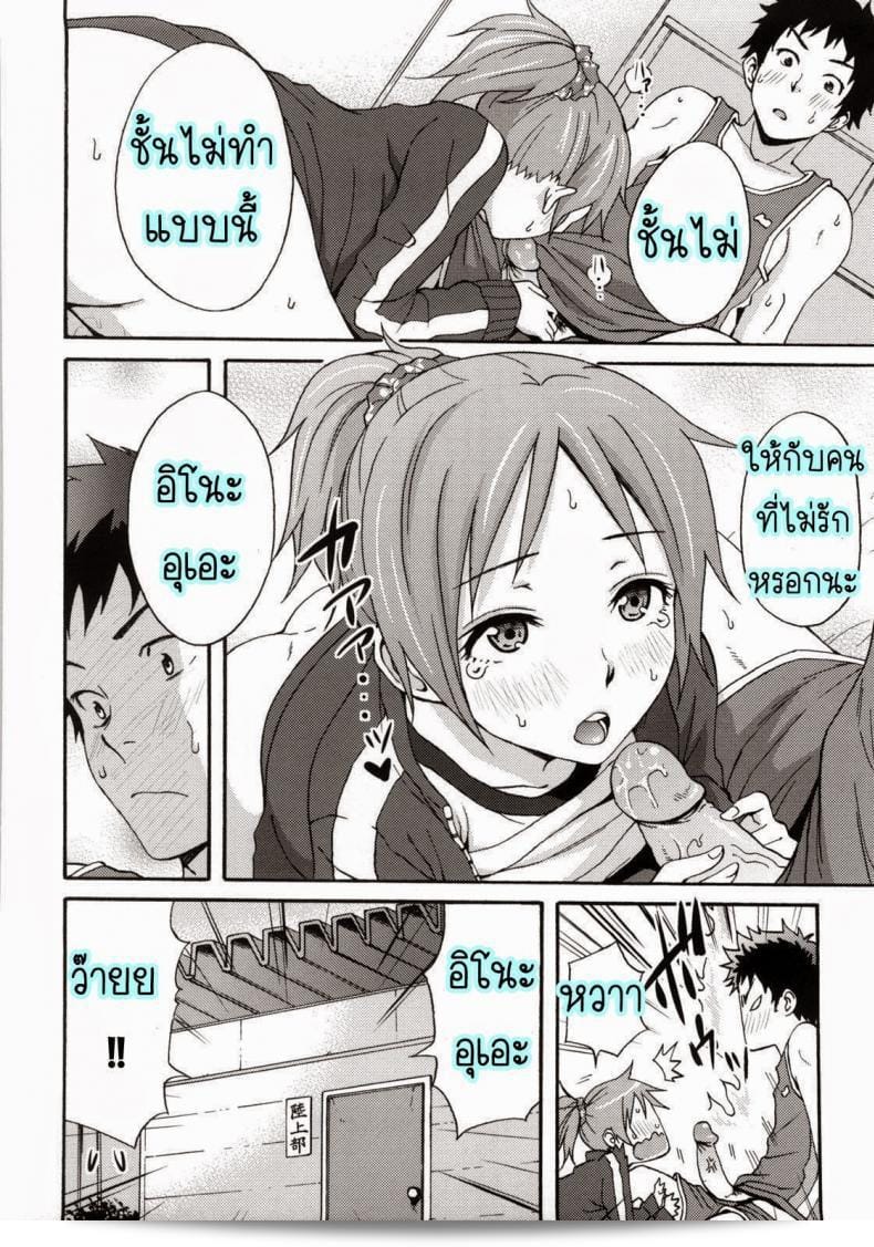 ต้องจับตะคริว [Coelacanth] Good Times ตอนที่ 4 แน่นอน ดังนั้นลุ้นหาว่าจะเป็นอะไรบ้าง! 27
