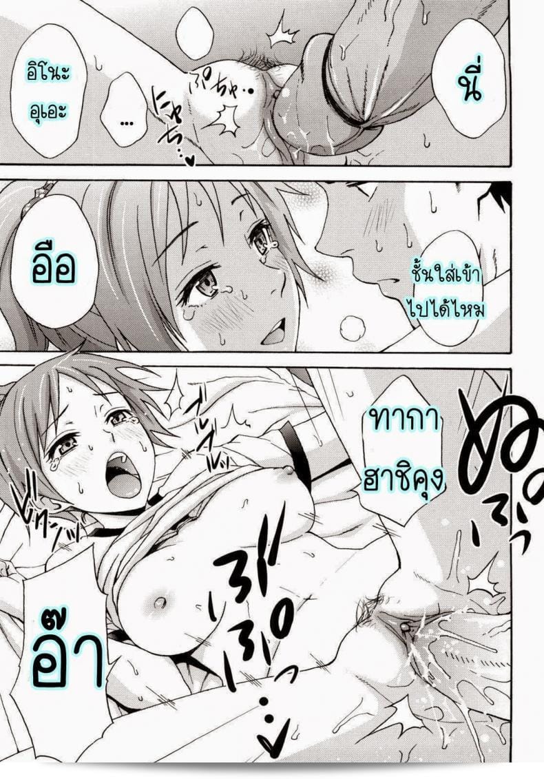 ต้องจับตะคริว [Coelacanth] Good Times ตอนที่ 4 แน่นอน ดังนั้นลุ้นหาว่าจะเป็นอะไรบ้าง! 29