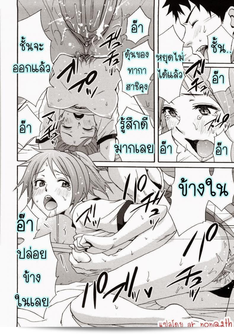 ต้องจับตะคริว [Coelacanth] Good Times ตอนที่ 4 แน่นอน ดังนั้นลุ้นหาว่าจะเป็นอะไรบ้าง! 35