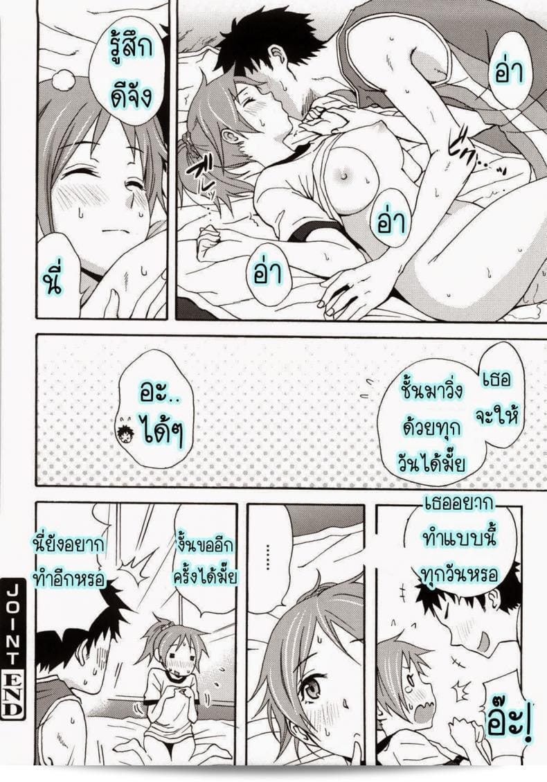 ต้องจับตะคริว [Coelacanth] Good Times ตอนที่ 4 แน่นอน ดังนั้นลุ้นหาว่าจะเป็นอะไรบ้าง! 39
