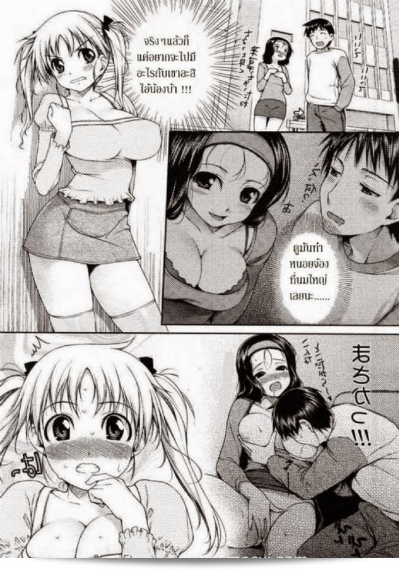 นางเอกในเรื่อง "Ishikei Jealous Hot Sister (Nisemididoronokai)" ซึ่งเป็นเรื่องการ์ตูนเรื่องหนึ่งที่มีเนื้อหาน่าสนใจเกี่ยวกับความสัมพันธ์ระหว่างพี่สาวและผู้ชายหลายคนที่มีอารมณ์ต่อเธอ โดยมองได้อย่างไร้ย่อยเพราะเป็นผลงานที่มีการวาดภาพที่สวยงามและแสดงอารมณ์ของตัวละครได้อย่างชัดเจน 9