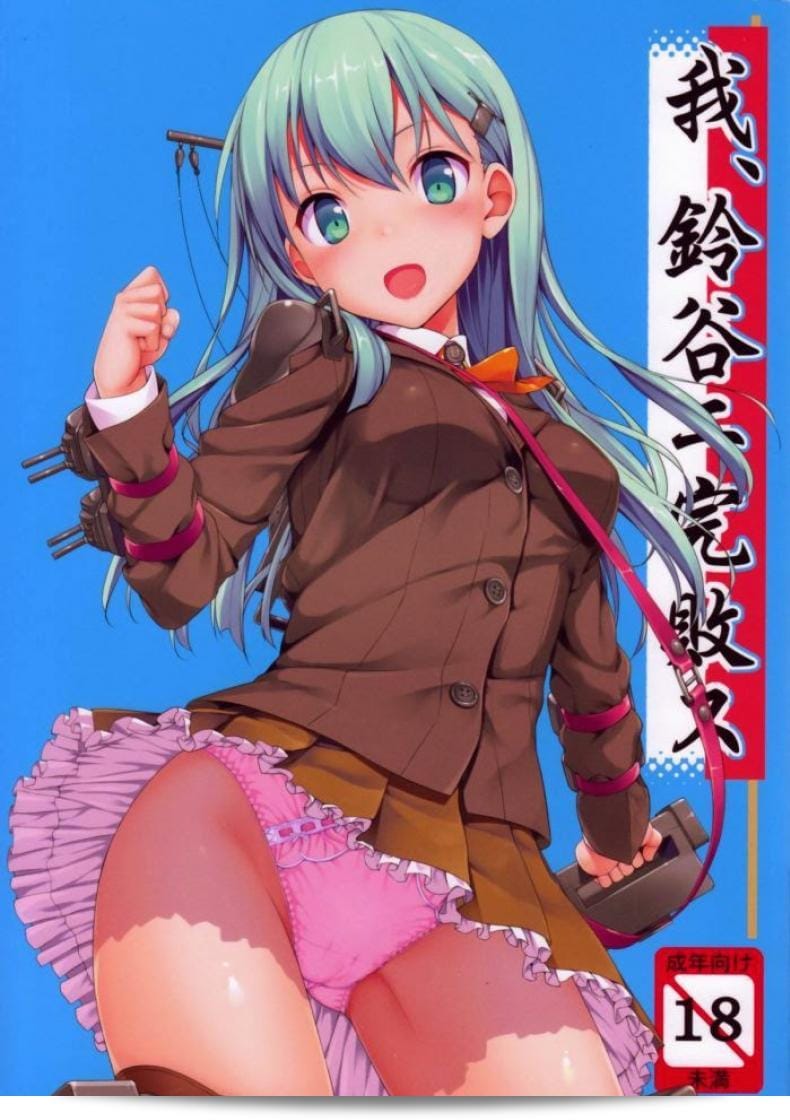 การแข่งขันชักห้ามแตกชื่อ C85 จาก Jenoa Cake (Takayaki) ที่เรื่อง Ware