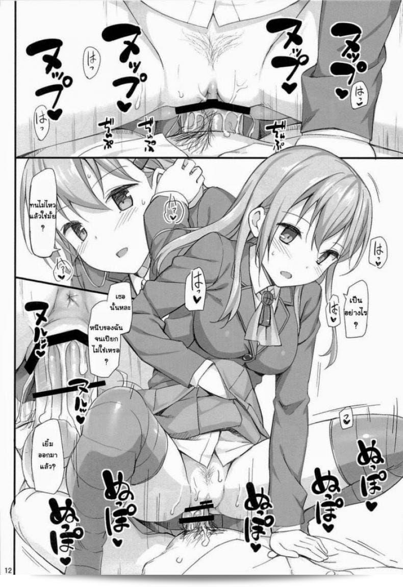การแข่งขันชักห้ามแตกชื่อ C85 จาก Jenoa Cake (Takayaki) ที่เรื่อง Ware, Suzuya ni Kanpaisu (Kantai Collection) 21