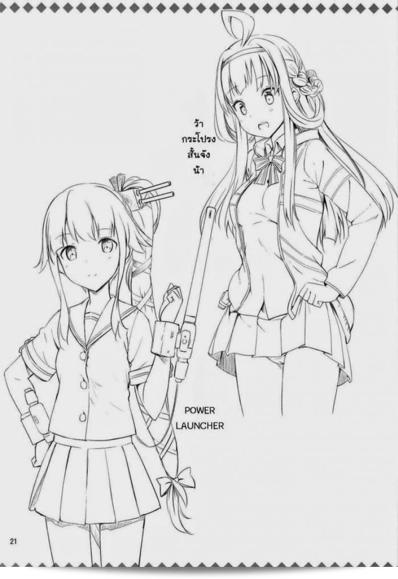 การแข่งขันชักห้ามแตกชื่อ C85 จาก Jenoa Cake (Takayaki) ที่เรื่อง Ware, Suzuya ni Kanpaisu (Kantai Collection) 39