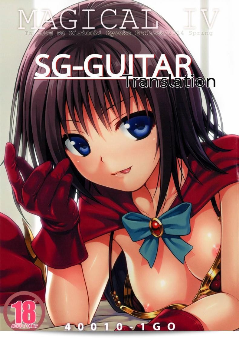 ช่างภาพ (Comic1☆8) [40010 1-GO(40010Prototype)] MAGICAL☆IV (To Love-Ru)  มีข้อดีมากมายที่คุณควรทราบ