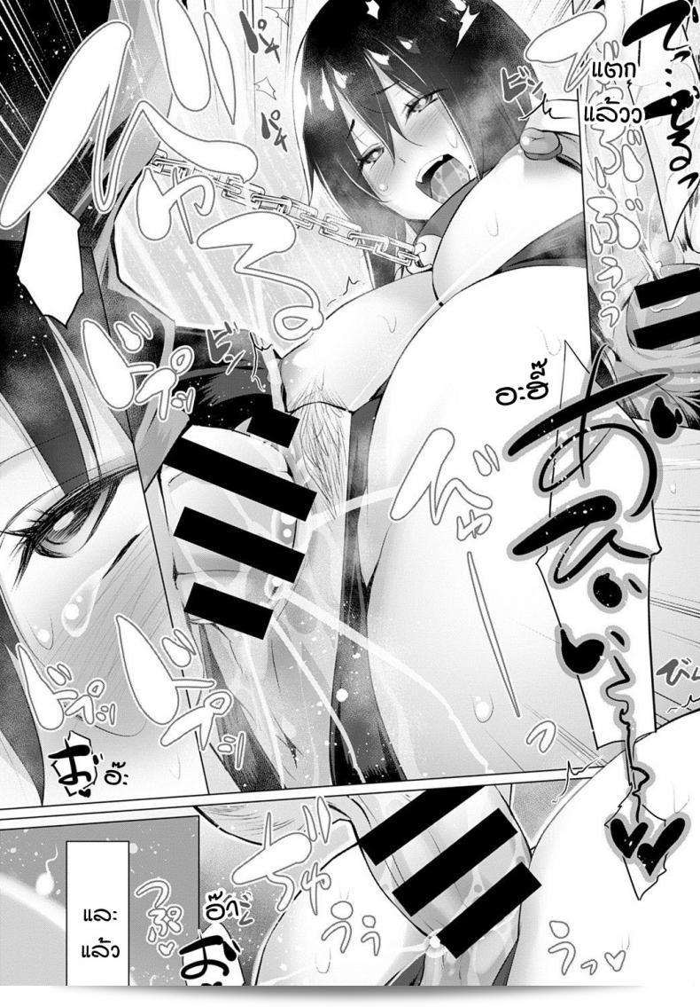 ต้องการคนแบบไหนในแอพจับคู่บ้างนะ? [Miyano Kintarou] Yokubou o Kanaeru Matching Appli Ch. 1 ภาค 5 31