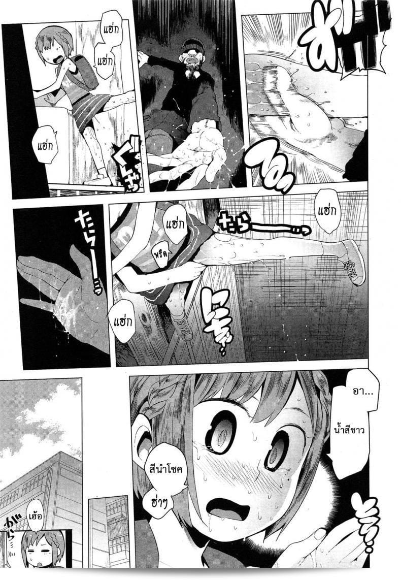 ฟันธง สีนำโชค [Kawasaki Tadataka] Chokkaku no Choku | Perfectly Perpendicular (COMIC LO 2013-06) 41