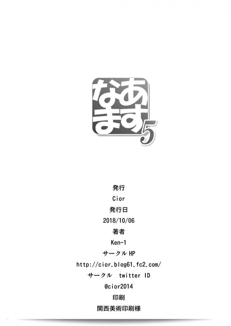 Cior (ken-1) ผู้วาดภาพถ่าย Asunama (Sword Art Online) ภาค 5 35