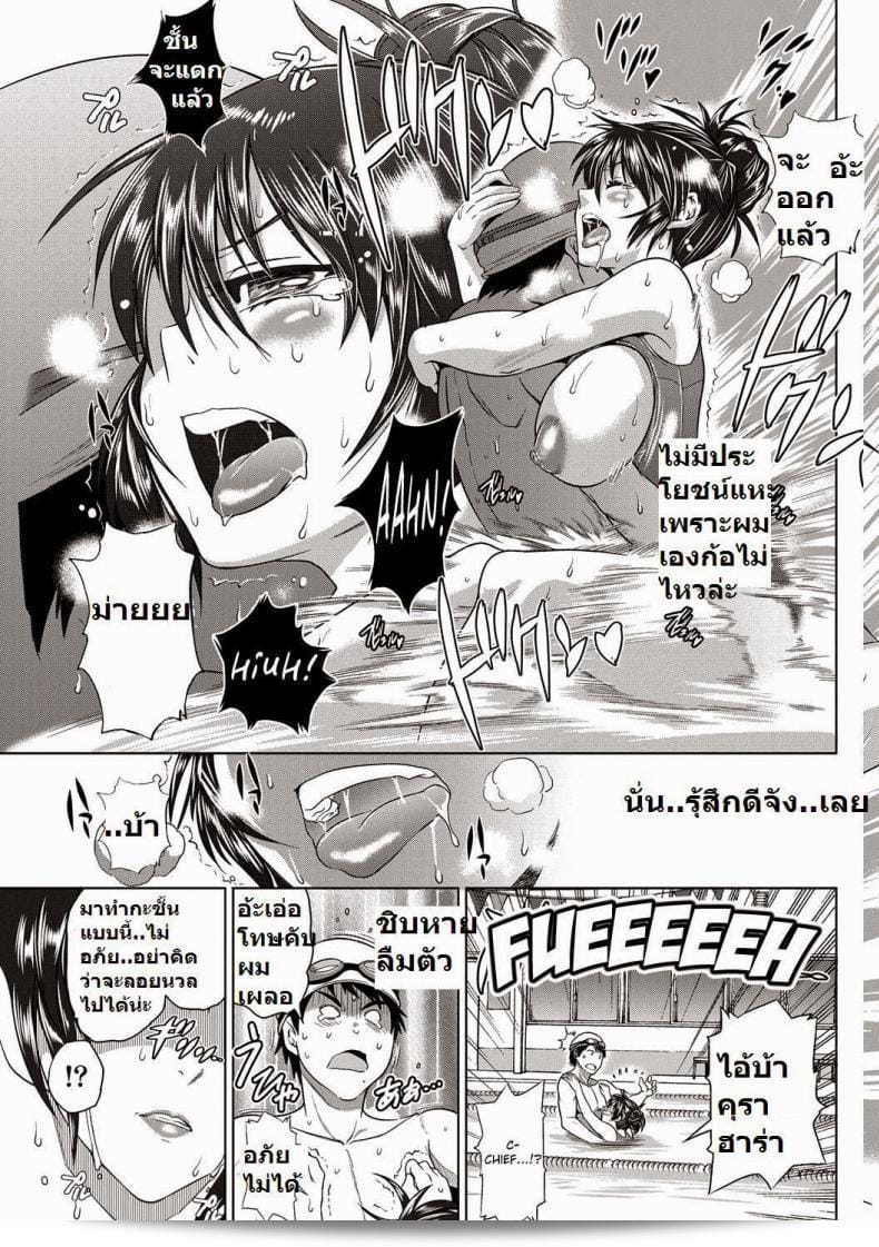 หัวหน้าสาวที่โดดเด่นและมีความทะลุจินตนาการ "Kanazuchi na Joou-sama" | Hammer Queen (Namaiki! 2013-03) 15