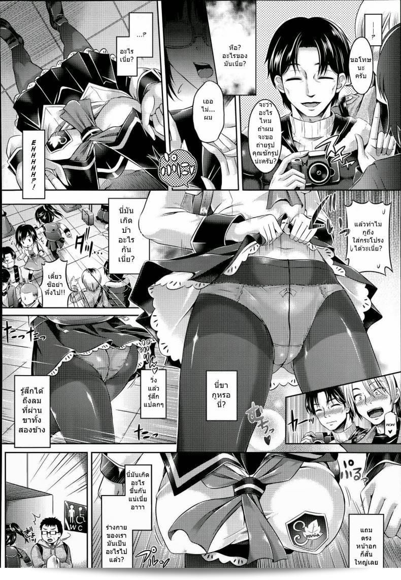 Taniguchi-san ได้แสดงการแต่งเปลี่ยนร่างเป็น Omochikaeri Cosplayer ใน Comic Unreal 2014-06 Vol. 49 ครับ 3