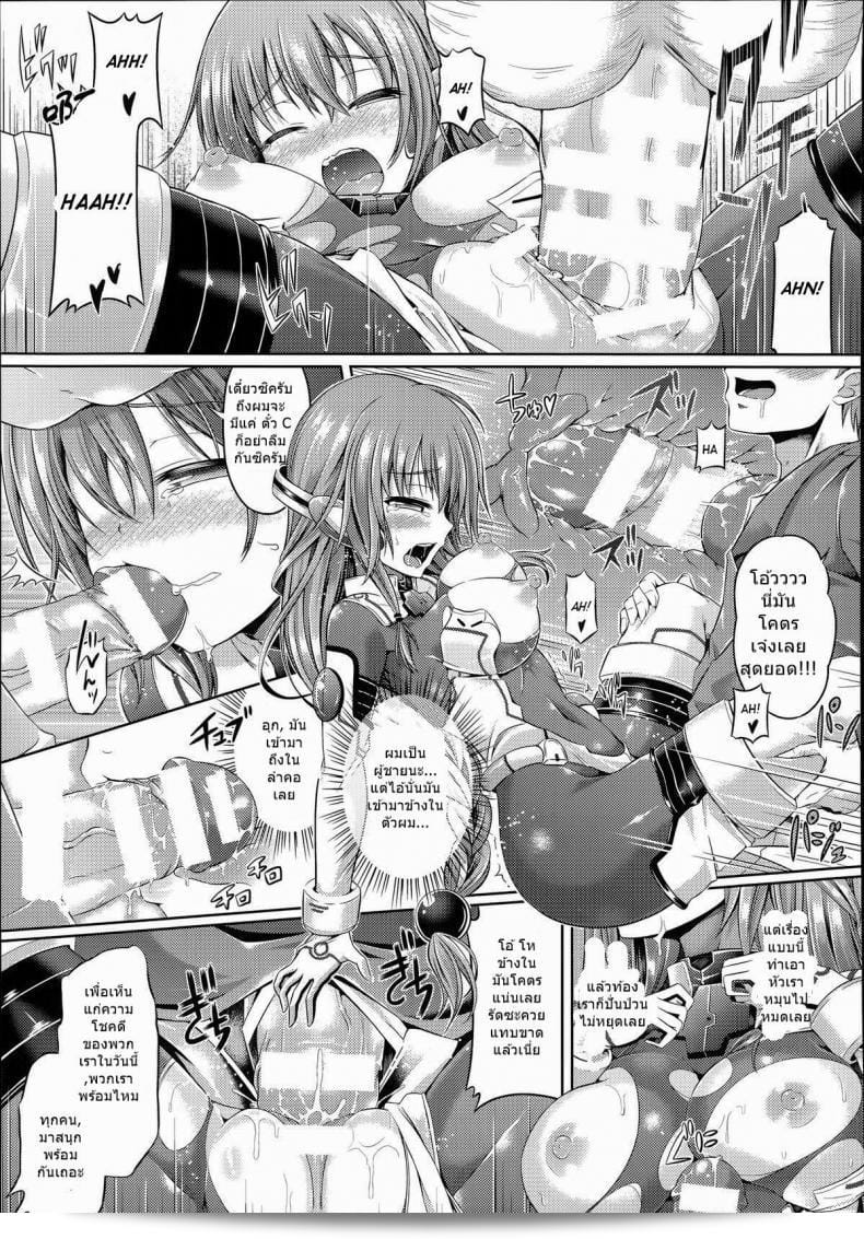Taniguchi-san ได้แสดงการแต่งเปลี่ยนร่างเป็น Omochikaeri Cosplayer ใน Comic Unreal 2014-06 Vol. 49 ครับ 25