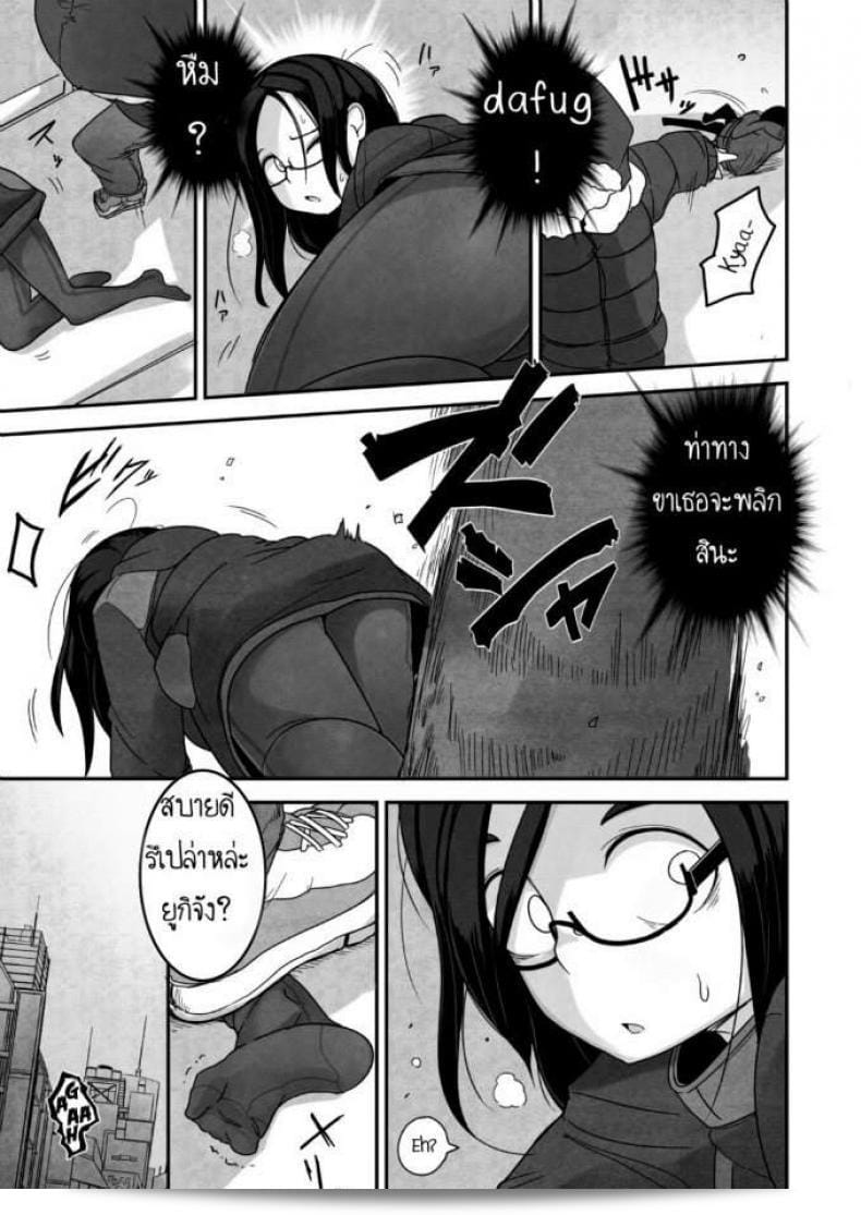 เจ้าหญิงอากิ [Egao ga Ichiban (Tsukusun)] Yuki Hime Kankan 7