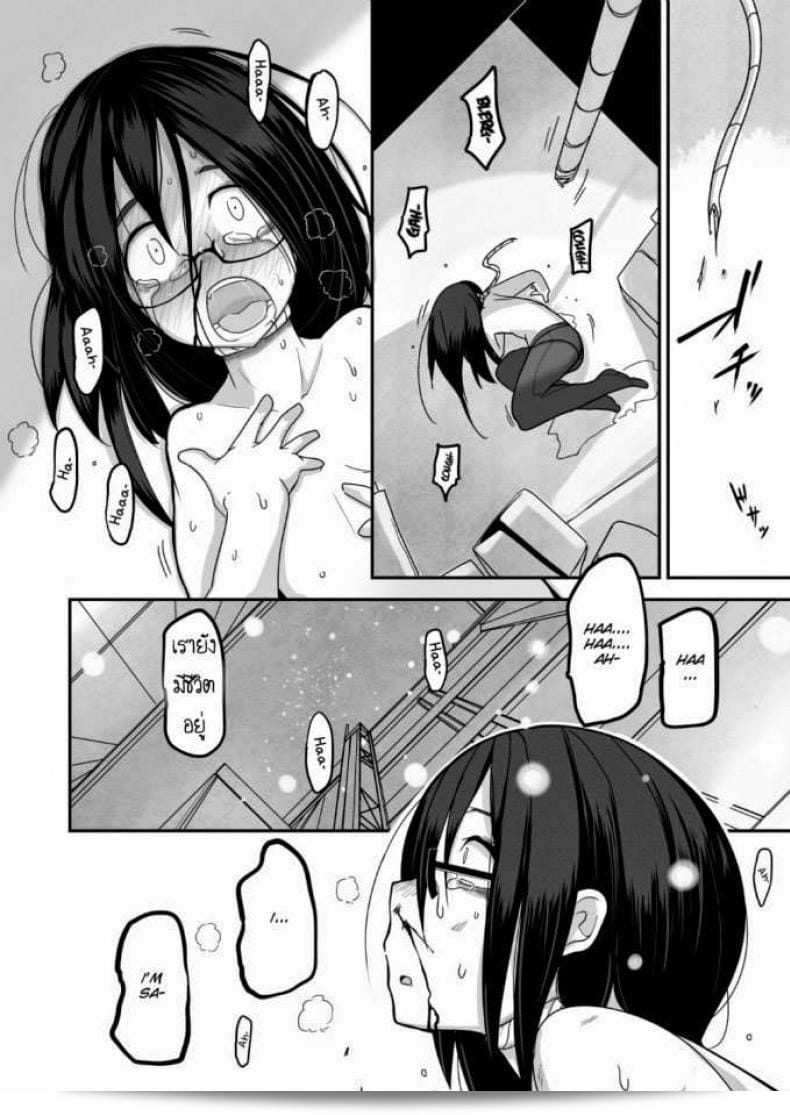 เจ้าหญิงอากิ [Egao ga Ichiban (Tsukusun)] Yuki Hime Kankan 35