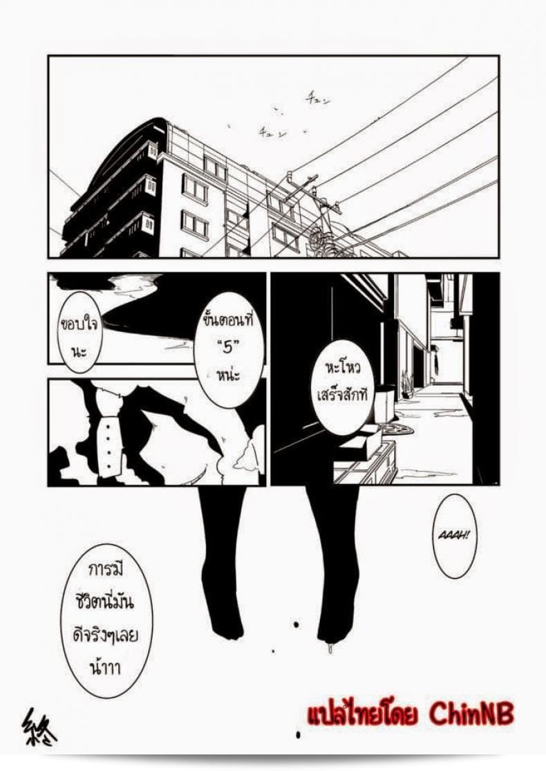 เจ้าหญิงอากิ [Egao ga Ichiban (Tsukusun)] Yuki Hime Kankan 47