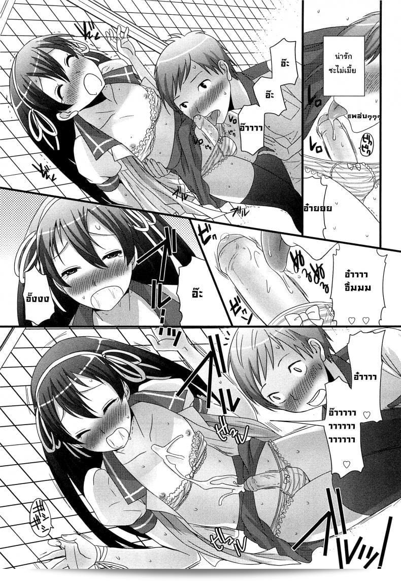 เราควรจะรักกันไหมในยุคสาวใสของ Palco Nagashima (Otokonoko Renaissance) บ้างล่ะ? 17