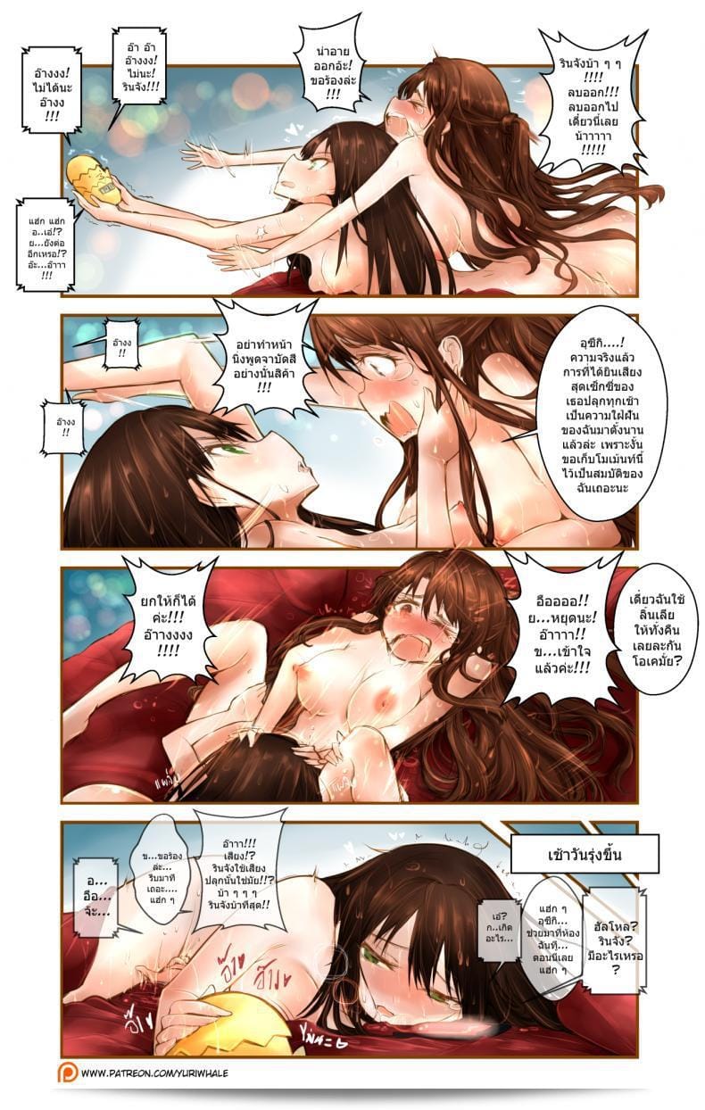 สุขสันต์วันคริสต์มาสปี 2017 ครับ! รินxอูซึกิ (THE [email protected] CINDERELLA GIRLS) 3