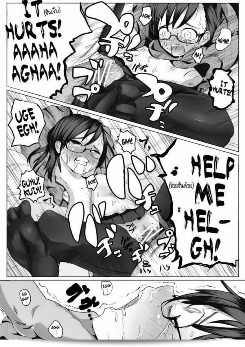 เจ้าหญิงฟุยุ [Egao ga Ichiban (Tsukusun)] Fuyu Hime Kankan | การล่วงละเมิดของเจ้าหญิงฤดูหนาว 15