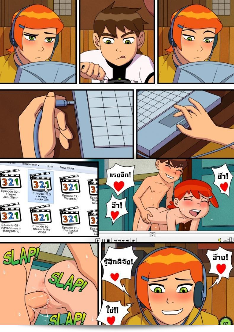 ต้องการทำอะไรก็ให้ทำค่ะ! "Incognitymous Sultry Summer (Ben 10) ภาค 1" จะมีความน่าติดตามแน่นอน เริ่มต้นได้เลย! 15