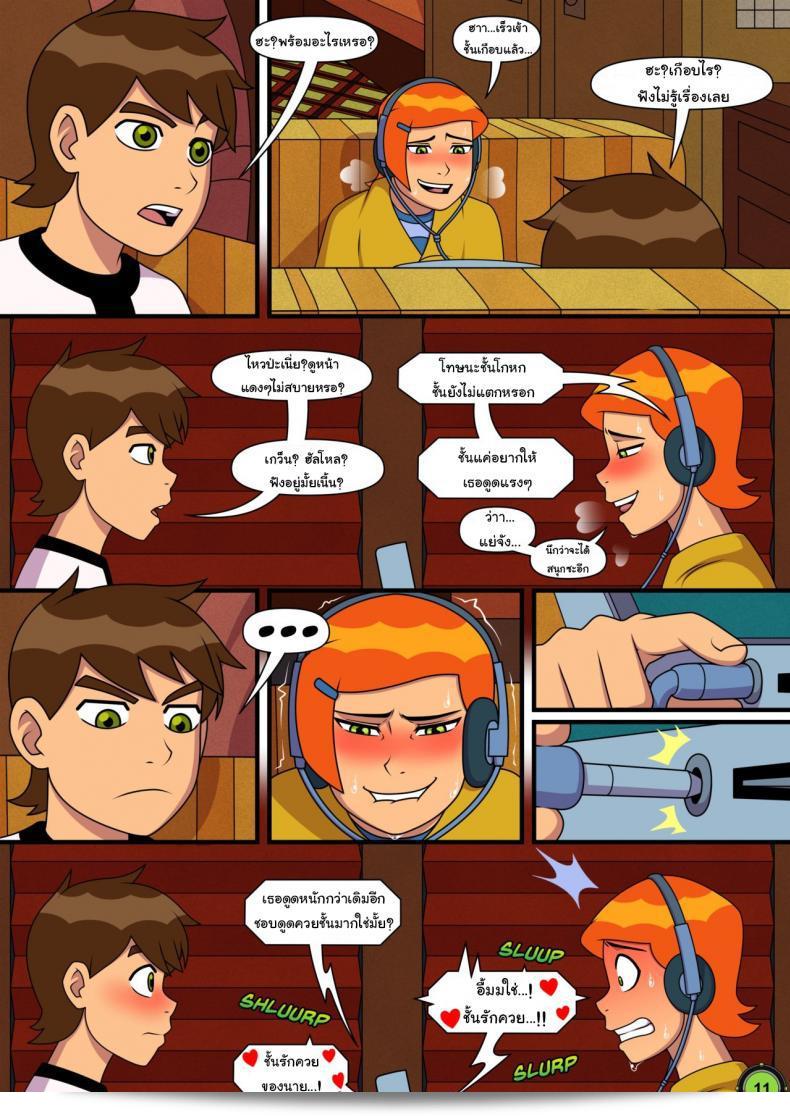 ต้องการทำอะไรก็ให้ทำค่ะ! "Incognitymous Sultry Summer (Ben 10) ภาค 1" จะมีความน่าติดตามแน่นอน เริ่มต้นได้เลย! 23