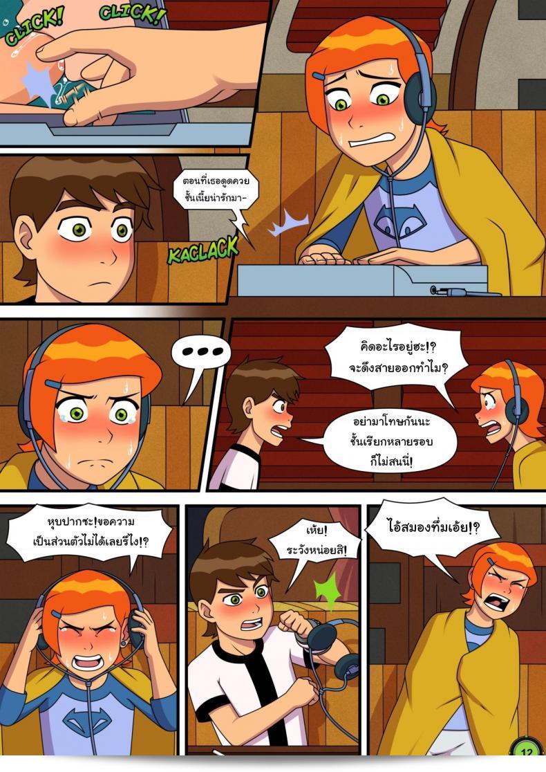 ต้องการทำอะไรก็ให้ทำค่ะ! "Incognitymous Sultry Summer (Ben 10) ภาค 1" จะมีความน่าติดตามแน่นอน เริ่มต้นได้เลย! 25