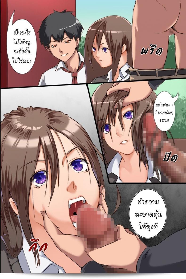 นาฬิกาหยุดทำงาน [MC] Jikan Teishi Ore Igai Minna Stop! ทุกคนหยุดทำงานอย่างเร่งด่วนเลยในโลกที่เสรี 11
