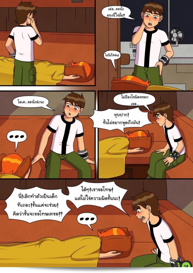 ต้องการทำอะไรก็ให้ทำค่ะ! "Incognitymous Sultry Summer (Ben 10) ภาค 1" จะมีความน่าติดตามแน่นอน เริ่มต้นได้เลย! 29