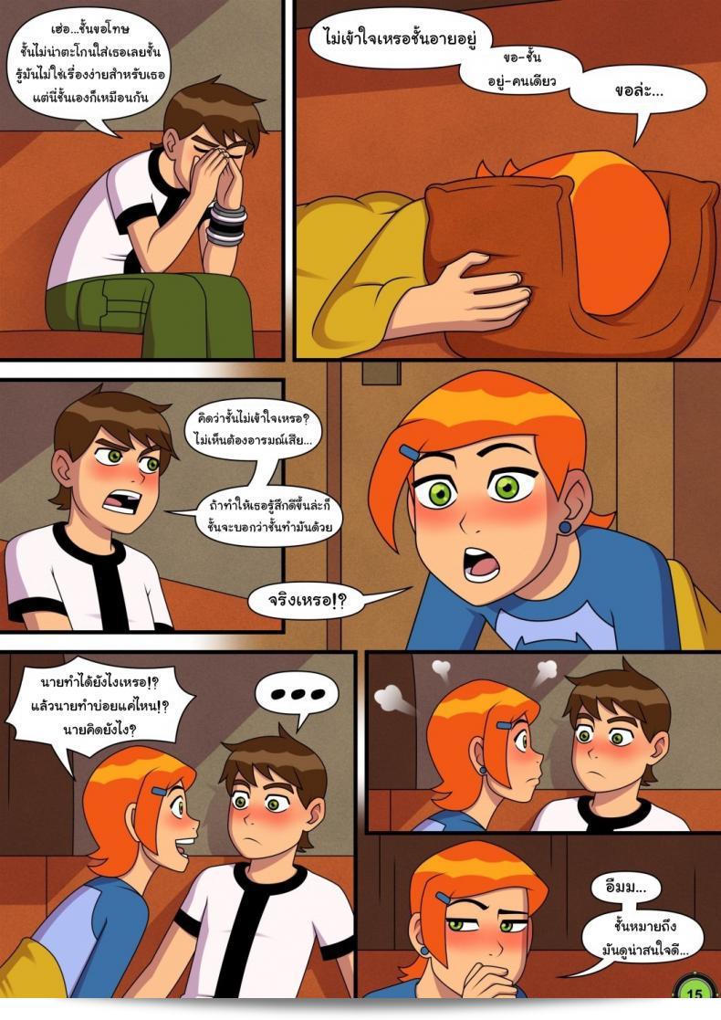 ต้องการทำอะไรก็ให้ทำค่ะ! "Incognitymous Sultry Summer (Ben 10) ภาค 1" จะมีความน่าติดตามแน่นอน เริ่มต้นได้เลย! 31