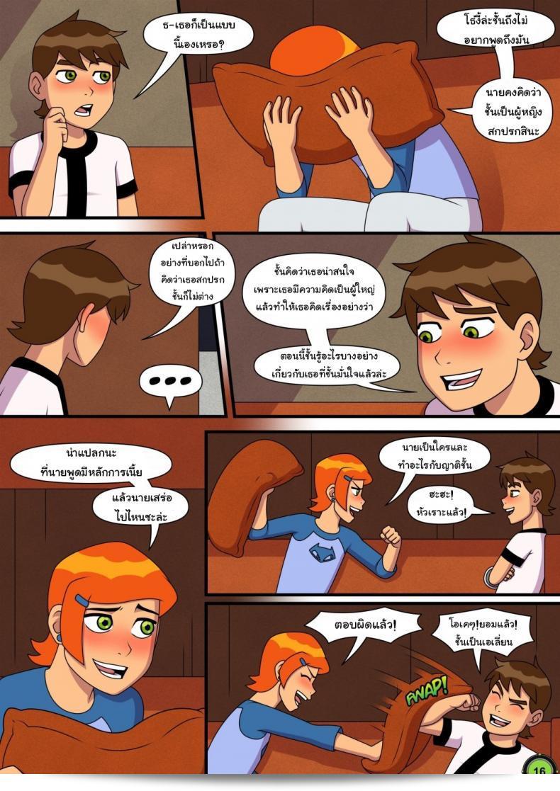 ต้องการทำอะไรก็ให้ทำค่ะ! "Incognitymous Sultry Summer (Ben 10) ภาค 1" จะมีความน่าติดตามแน่นอน เริ่มต้นได้เลย! 33