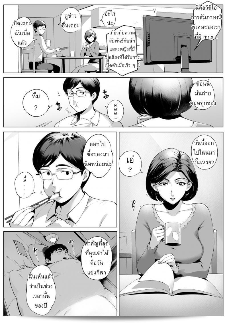 เมื่อคุณรู้สึกเหงา, ผู้ชายสำรองของคุณจะเป็นคนให้ความรู้สึกกับคุณให้เหมือนอยู่24 ชั่วโมงต่อวัน ไม่ว่าจะทางการหรือทางเพศ ไม่ผิดว่าคุณอีกข้างไหนสำรองชายมีน. 71