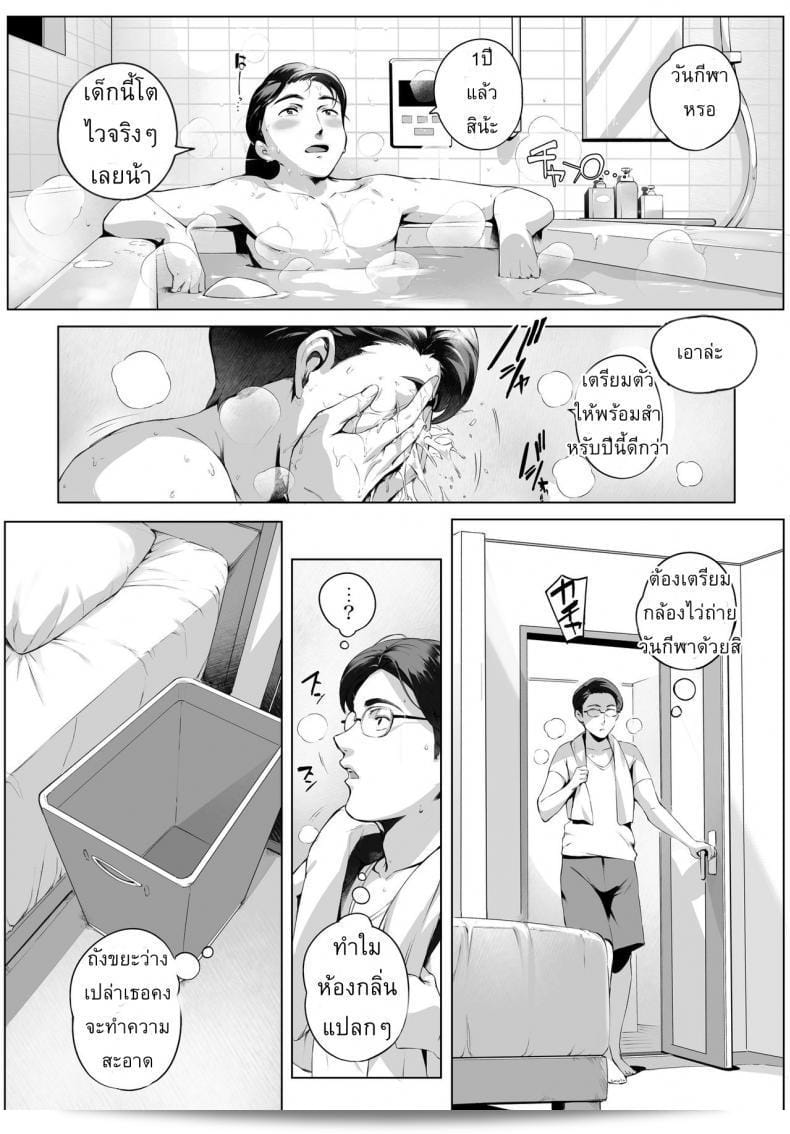 เมื่อคุณรู้สึกเหงา, ผู้ชายสำรองของคุณจะเป็นคนให้ความรู้สึกกับคุณให้เหมือนอยู่24 ชั่วโมงต่อวัน ไม่ว่าจะทางการหรือทางเพศ ไม่ผิดว่าคุณอีกข้างไหนสำรองชายมีน. 73