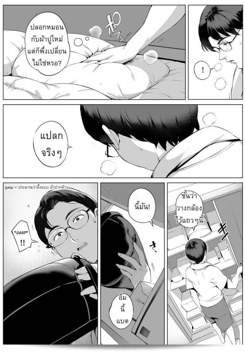 เมื่อคุณรู้สึกเหงา, ผู้ชายสำรองของคุณจะเป็นคนให้ความรู้สึกกับคุณให้เหมือนอยู่24 ชั่วโมงต่อวัน ไม่ว่าจะทางการหรือทางเพศ ไม่ผิดว่าคุณอีกข้างไหนสำรองชายมีน. 75