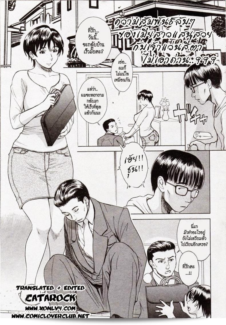 นี่คือหนังสือการ์ตูนเรื่อง "Aniyome Shitsuraku" โดยผู้วาดภาพการ์ตูนชื่อ Miyabi Tsuzuru ที่ได้ตีพิมพ์ในนิตยสาร COMIC Kairakuten เล่มที่ 2006-09 ครับ/ค่ะ